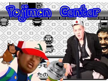 ポジモンセンター