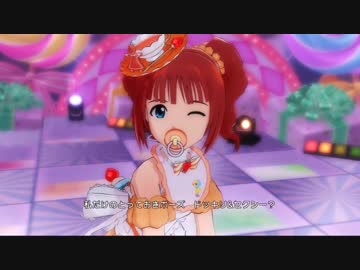 【OFA】 MEGARE! 【やよい】