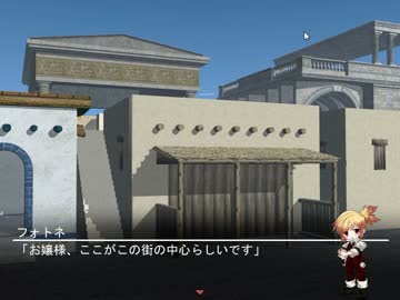【娼館経営実況】娼婦を使って世界征服する【part13】