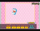 ドラえもん再会