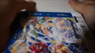 ウィクロス　ステアードセレクター開封　1箱目