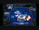 【つわはすおまる】グミシップでマイムマイム