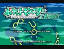 【実況】ポケモンエメラルドを喋りきる初プレイ 01 -旅立ち編-