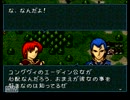 ファイアーインムブレム　性戦の系譜　stage2