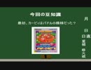 バンパーは俺の味方！【カービィのブロックボール】part6