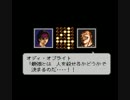 【実況】LIVE A LIVEを喰らい尽くす Part14 【現代 2/2】