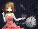シンデレラシンドローム　歌ってみた