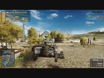 【BF4】戦場の特攻野郎【ゆっくり実況】パート４
