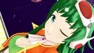 【MMD】Nostalogic【マシシ式GUMI V3】