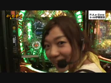 ウシオの野望 2nd Try　vol.11