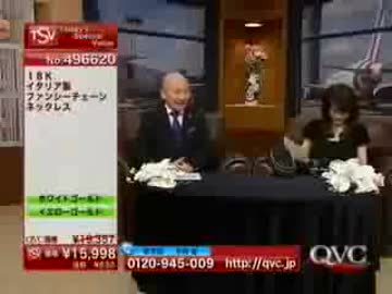【番組台無し】　通販番組でイタリア製の保証書がないの？とブチギレBBA