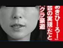 安倍は直接　頭下げに来いや　