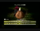 【縛りプレイ】口下手な主が小さな世界で宝探し【ピクミン2】7