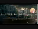 【ゆっくり実況】感染少女を初見実況プレイ【Part8】