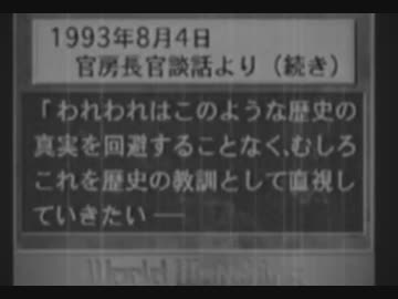 聞き取り調査は単なる儀式