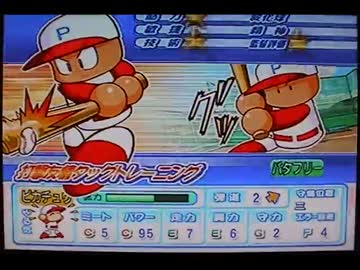 パワプロ11実況プレイ part3【超々ノンケ冒険記☆パワフル大（弱小）編】