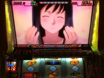 【パチスロ】 モンキーターンⅡ 設定4の盛り上がりに期待しましょう part.4