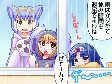 【特撮】『北川怪獣アパート』第１４５話【漫画】