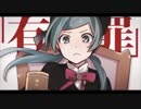 恋愛裁判　歌ってみた【檸】