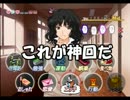 【実況】3次元に絶望した私がアマガミ実況⑨～覚醒～