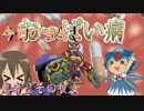 おっぱい病セカンドオピニオン（69マンＳＥエックス　ゼＥＲＯ）