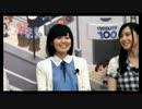 【Ameba 10th Anniversary 】  なでしこ声優杯 2/2