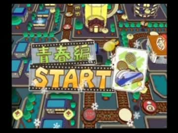 【実況】野郎どもの爆笑!!人生回道　Part６