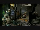 【DEAD SPACE】恐怖に負けるな Part6
