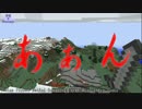 [ゆっくり実況]凡人がお送りする、至って普通のMinecraft実況[Part1]