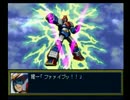（ゆっくり実況）誰でもできる新スーパーロボット大戦早解き（単発）