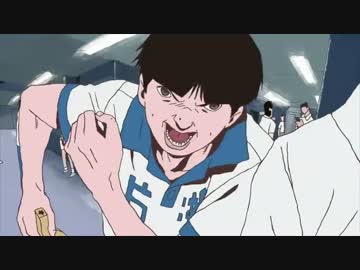 【MAD】“あの夢際と”僕らについて【ピンポン】