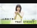 三澤紗千香のreal oneself #384 (2014.06.26)