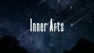 【ニコカラ】 Inner Arts ＋１キー 【off vocal】
