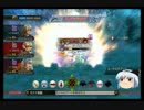 ゆっくりDE Xenoblade実況　part72　暴帝のアルセーヌ