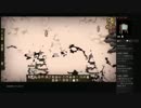 Don't Starve 初見アドベンチャーモードを実況プレイ 後編