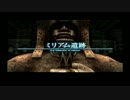 FF12　実況プレイ　part23