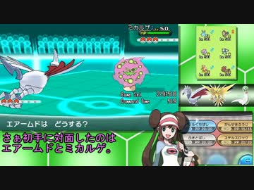 ポケモンXY対戦　ゆっくり実況中継