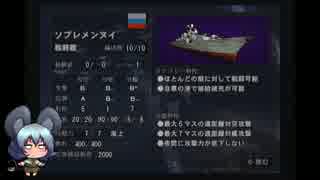 凱歌の号砲 【ゆっくり実況】 その9前半