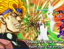 MUGEN　　せっかくだからキャラランダムでサバイバルやってみた　4