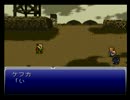 魔導冒険譚 実況　その12　【ファイナルファンタジーⅥ】