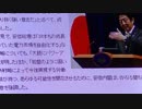 安倍総理の政策は中国・韓国の工作活動に等しい（移民・TPP・特区）