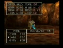 【積みゲー実況】石版探しの長い旅【ドラクエ７】Part140