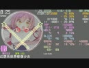 【創作譜面】幻想系世界修復少女【maimai】