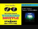 140621 オープニングと10-FEET「focus」とRHYMESTER(re-focus)聴き比べ - タマフル