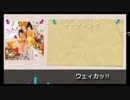 ゆいかおり全曲でライブ仮想してみた