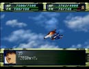 【PS】スーパーロボット大戦Fを実況プレイ Part.39
