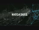 「今時ハッキング」　WATCH　DOGS part1　【字幕プレイ動画】