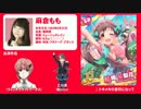 ミリオンライブ！の中の人