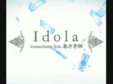 Idola (off vocal)