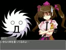 【第６回東方ニコ童祭】ニコ童祭だよ！はたて＆椛！【立ち絵配布】